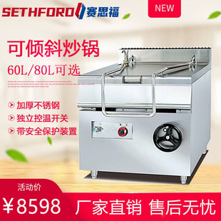 880��ʽ늟�ɃAбʽ���304���P䓳��t80L���ͳ��ˠt���̿�