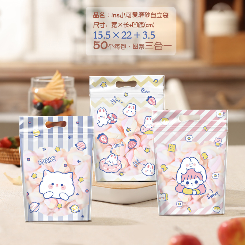 Nueva bolsa de embalaje de galletas bolsa de cremallera de dibujos animados lindo snack ziplock bolsa turrón fruta copo de nieve crujiente bolsa para hornear