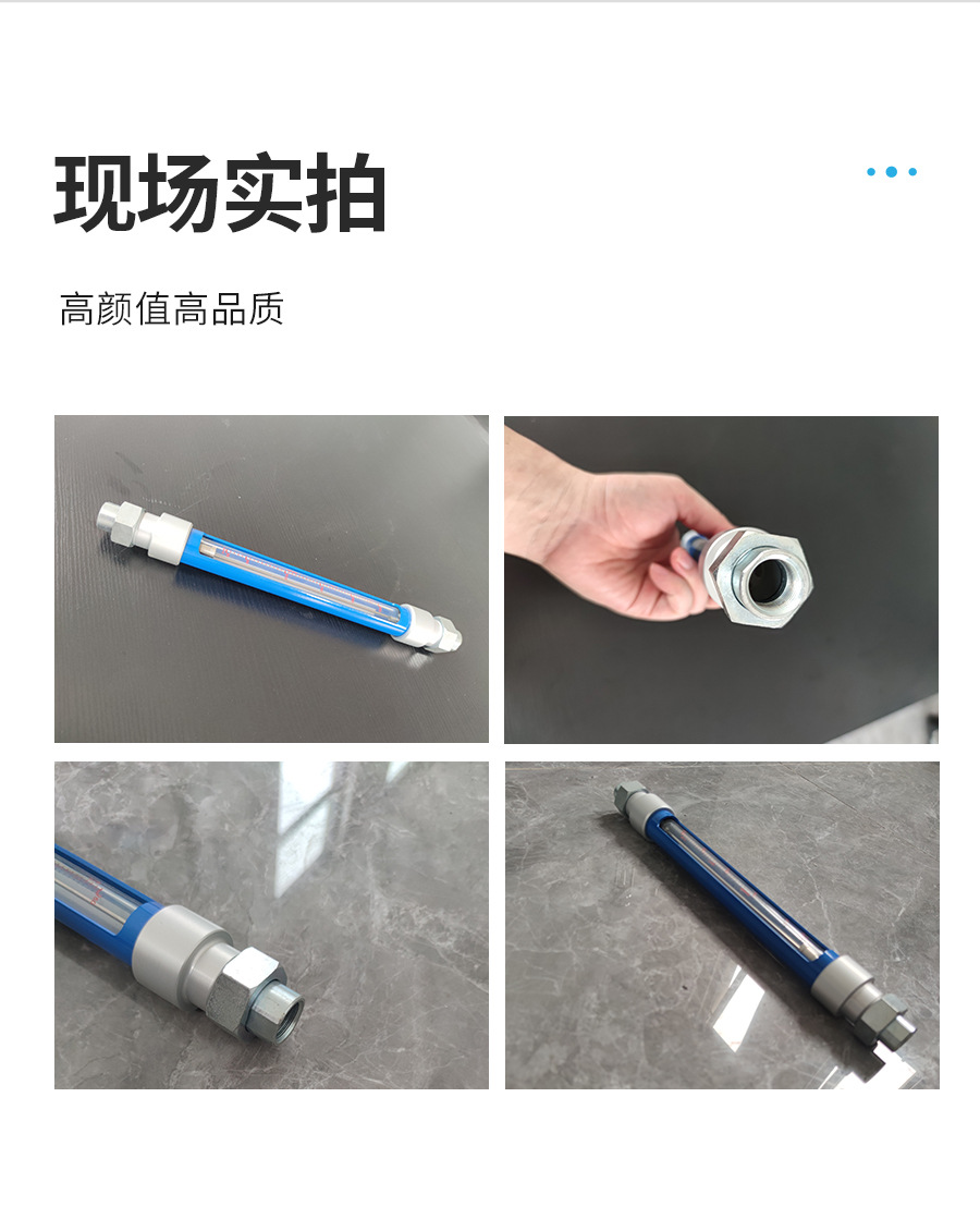 玻璃转子流量计