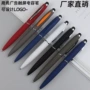 广告触控磨砂金属中性笔