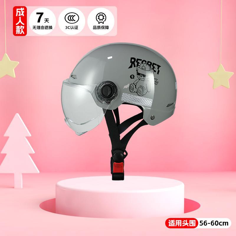 helmet, breathable, adjustable – Diàndòngchē Auto Parts and Accessories - cement-gray-adult-brown-lens-bear-ears