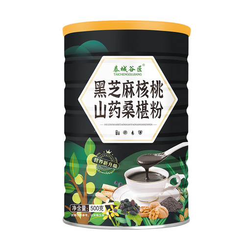 Nutritious and healthy breakfast black sesame, walnut, yam, mulberry powder instant meal replacement black sesame, walnut, yam, mulberry powder