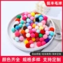 儿童幼儿园高弹混色毛球