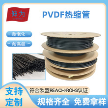 ͸����ȼ��s���׾��������͸��g175�Ƚ^��PVDF�͸ߜ؟��տs��