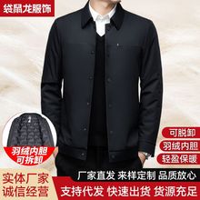 秋季新款高端轻薄短款衬衫式男工装商务休闲中年翻领夹克外套潮流