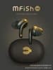 Mfish black fish TWS real wireless Bluetooth headset Qualcomm 5.0 double ear mini movement into ear headphones