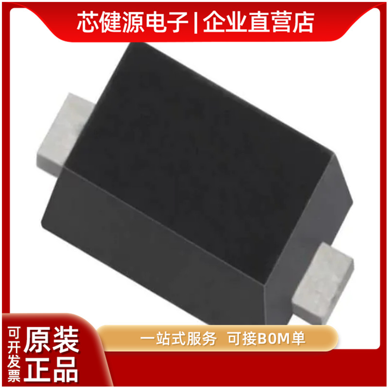 全新原装 B360B-13-F B360B 贴片肖特基二极管 SMB DO-214AA