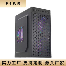 定制加工便携迷你matx机箱240水冷紧凑型台式电脑主机箱外壳空箱