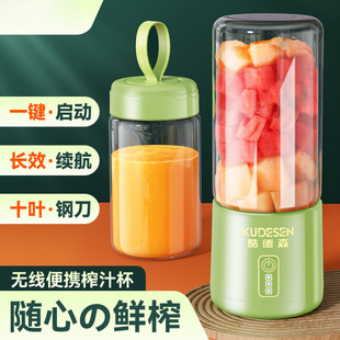Portable Juicer Household Small Juicer Student New Multifunctional Mini Mixing Cup