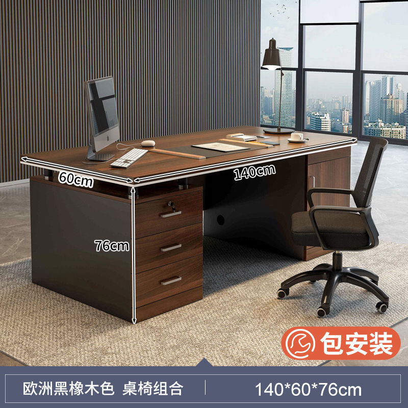 Escritorio de oficina jefe mesa Luz de lujo de alto grado Mesa Grande mesa de personal de oficina mesa y silla combinación simple Escritorio de oficina moderno