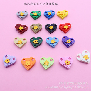 Two-in-one Building Blocks Love Detachable Lego Heart-shaped Bag Keychain Earrings Pendant DIY Accessories Accessories