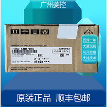 ����PLC CPU��ģ�K FX3Uϵ�� �Դģ�K FX1S  �V�݈�r FX2N-64MR