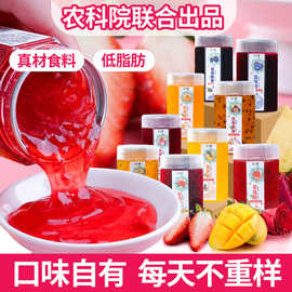 草莓蓝莓芒果酱云南特产涂抹面包桂花酱钵仔糕奶茶店冰粉专用果酱