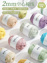 �e�ݾӼ�2mm�����޼��޼����A�ɼ��h��޾��h����ë���h������