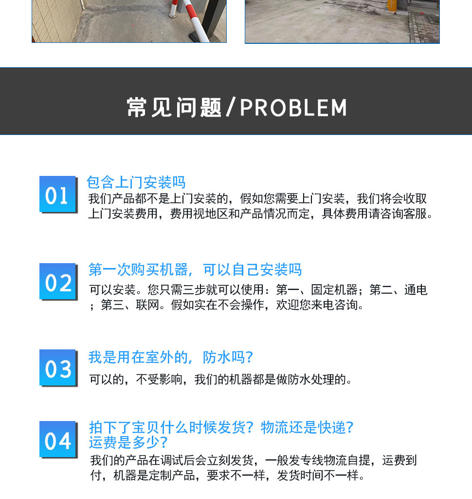 栅栏详情_12