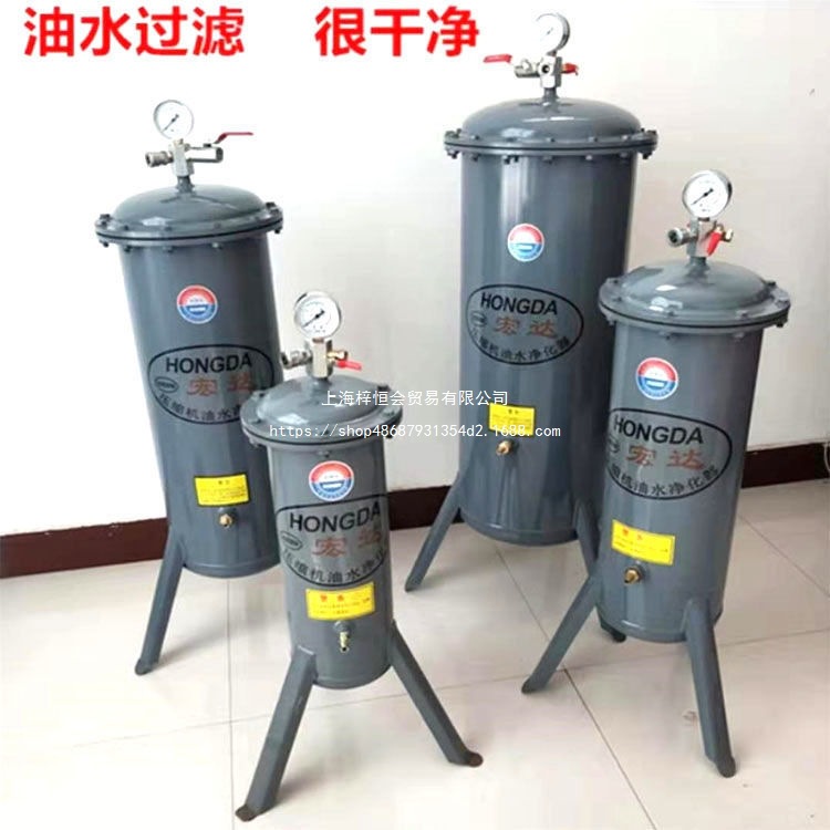 气泵空压机小型油水分离器压缩空气净化器喷漆过滤器干燥罐