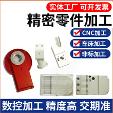 CNC加工定制机加工数控车车床加工线切割钣金折弯