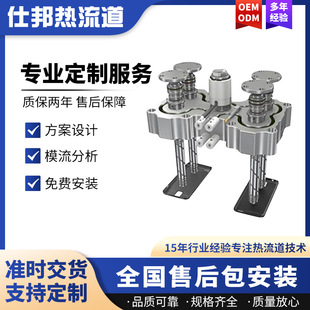 ģ�߹��S�֙C��ע�ܟ�����ϵ�y��ˮ�ڟ���I�P�Iñ������ģ�߼ӹ�