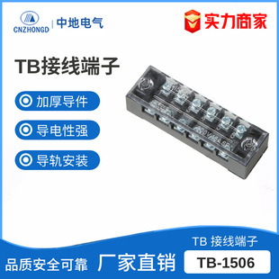 TB-1506�Ӿ����Ӷ����Ź̶�ʽ�����Ӿ��п��ٔUչ���^
