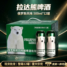 Դ�^���S���_��ơ��500ml*12���b���_˹�Lζ���ơ�����lһ�����l