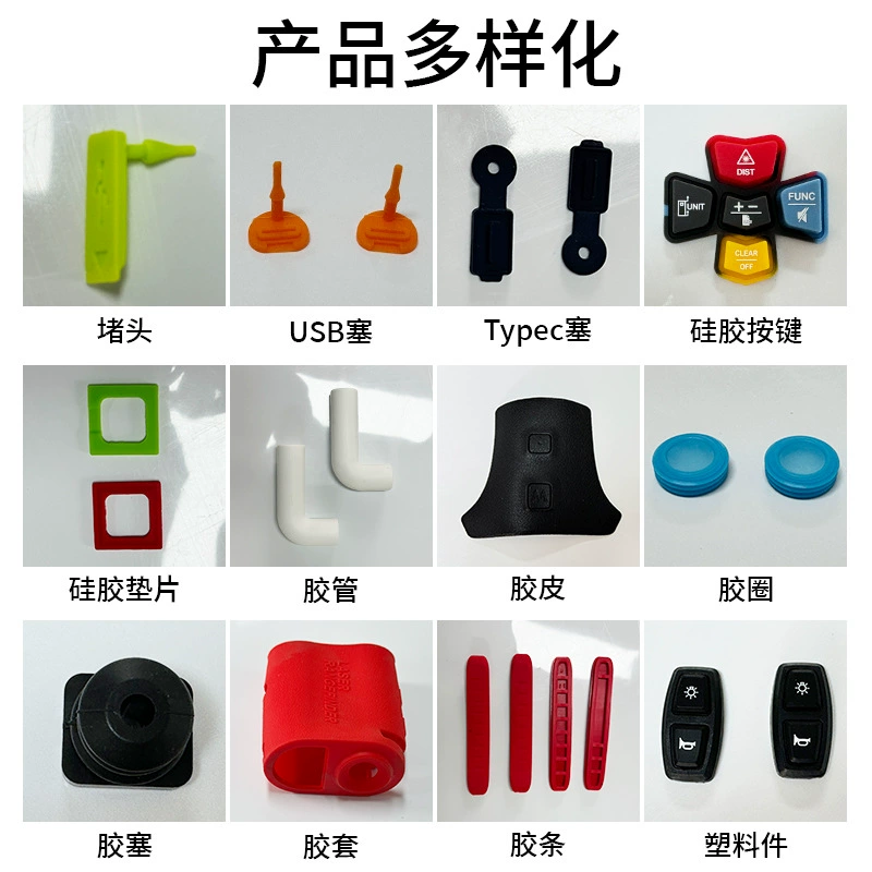Supply of silicone rubber sleeves with laser engraving and screen printing single button remote control single point light switch conductive silicone button caps