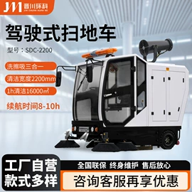 洗地机;扫地机;工程建筑机械