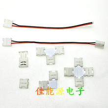 120����2835 LED���l�B�Ӿ� 8mm L T ʮ���D���B���� 2P�B�ӿ�