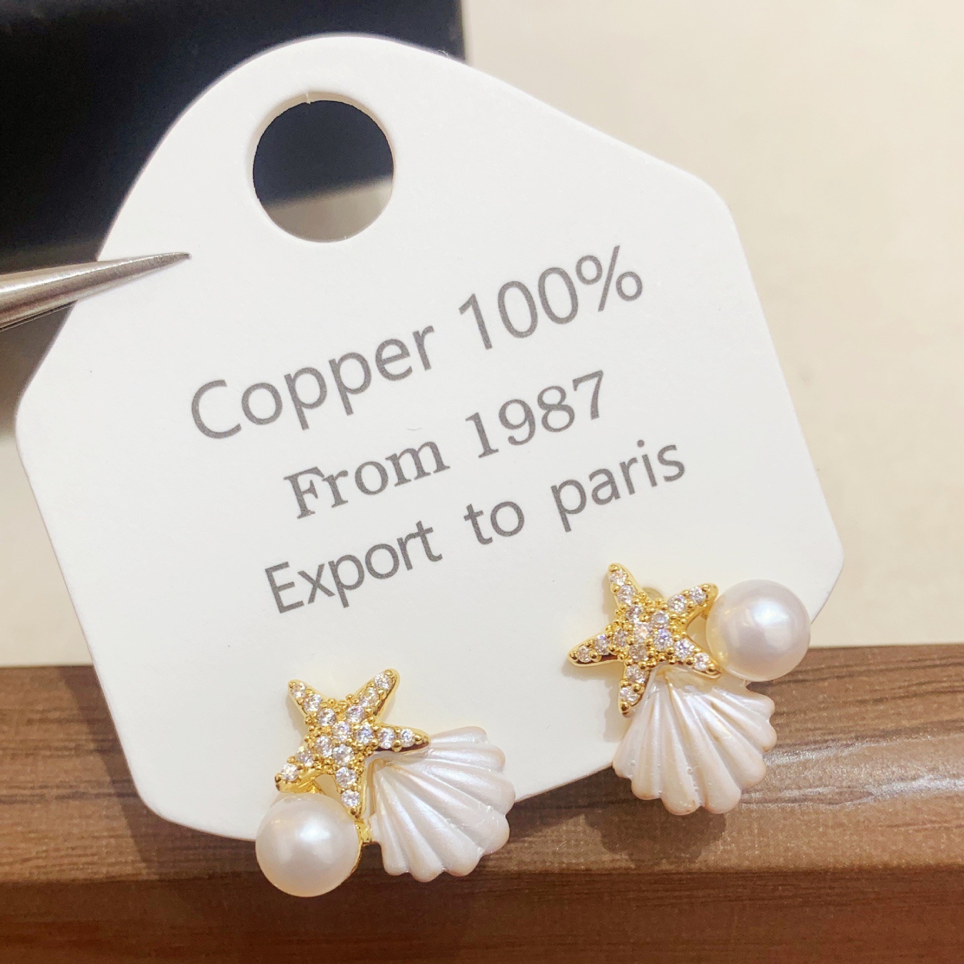 H0085 불가사리 쉘 진주 귀걸이