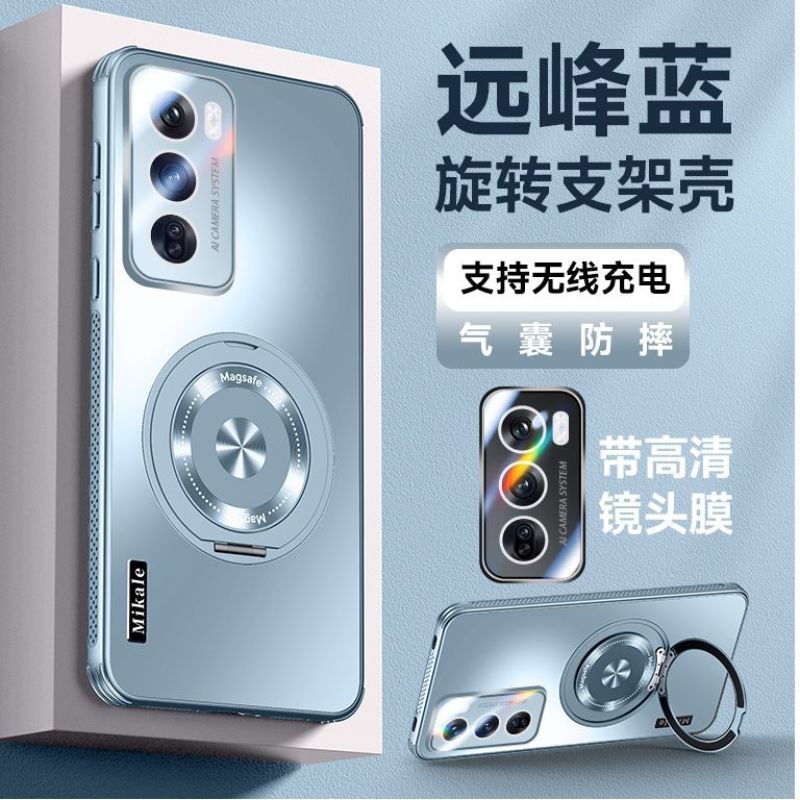 适用oppoReno12手机壳散热支架op新品Reno12pro外壳磁吸reno12por|undefined