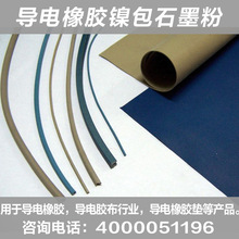 ������z����懰�ʯī�ۏV���y��ֱ�NYF-NIC110��̼�ی�늷��w