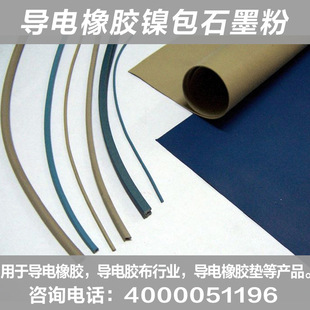 ������z����懰�ʯī�ۏV���y��ֱ�NYF-NIC110��̼�ی�늷��w
