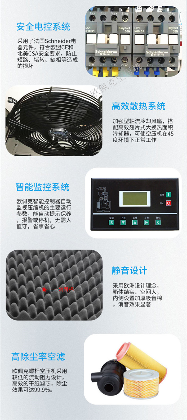 优点2_水印.jpg