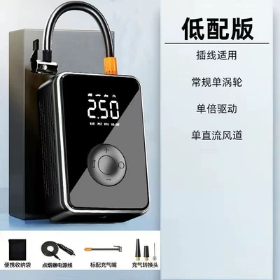 Cross-Border Car Air Pump, Multi-Functional Smart Car Air Pump, Portable Digital Display Air Pump for Home Cars and Motorcycles (Hava nasosu) - wired-digital-display-model-cigarette-lighter-plug