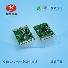 TYPE-Cһ�����пذ� ����3�^C��20V5�� CTO C+C+C�� ֧�ֶ���