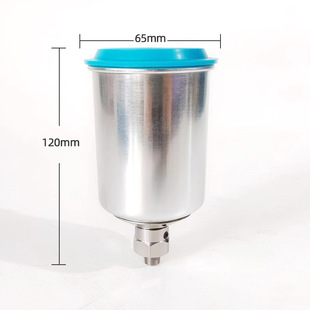 Iwata aluminum pot 150 ml PCG-20 for LPH-80 small repair spray gun paint coating tank capacity Cup pot