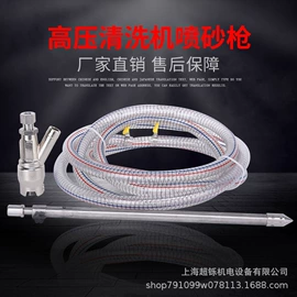 清洗机;洗车水枪;其他洗车工具