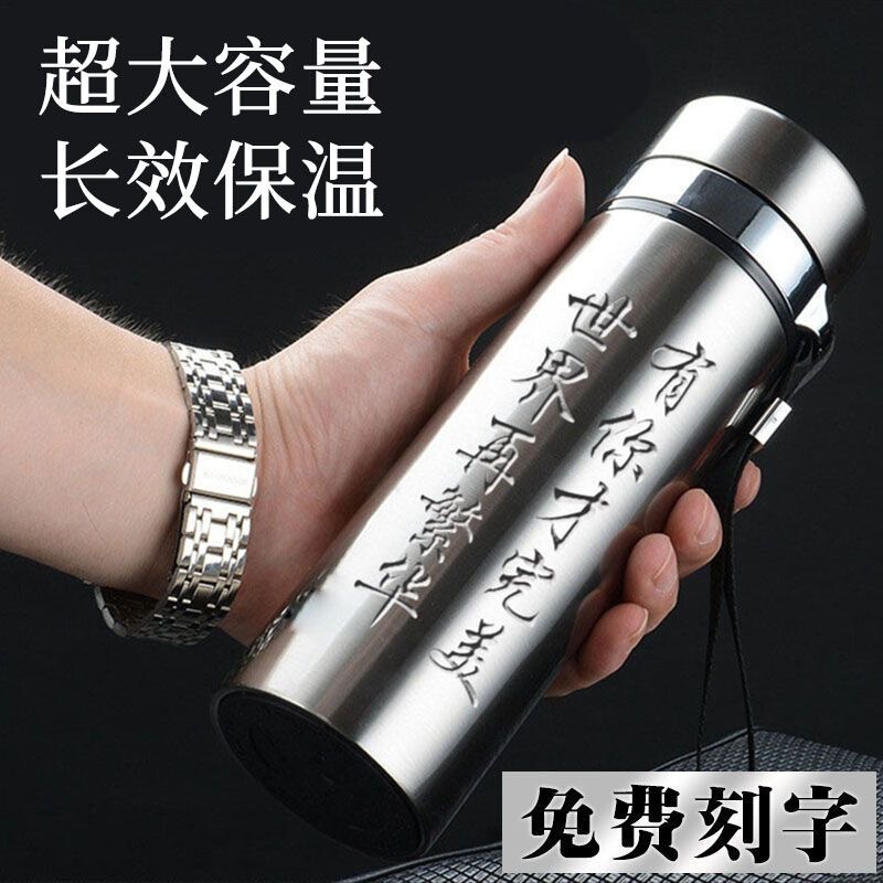Stainless Steel Thermos Cup for Men and Women, Large Capacity, High-End Business Engraved Tea Cup, Advertising Gift, Custom Logo Stainless Steel Thermos Cup for Men and Women, Large Capacity, High-End Business Engraved Tea Cup, Advertising Gift, Custom Logo