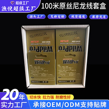 �~�����b�����Ӿ��ߏ�͸����~��100�׺��;���������Ʒ���lȫ��