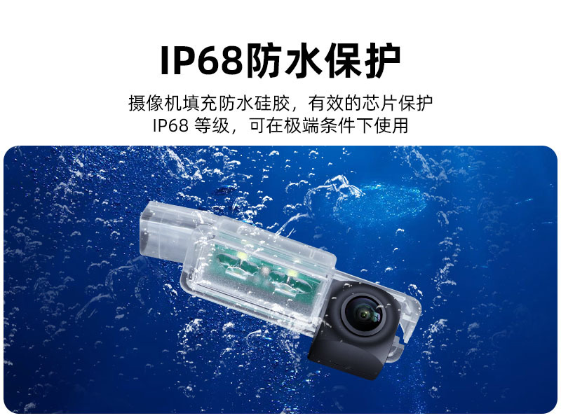 Suitable for Volkswagen Cc Scirocco Golf 7 Lingdu Magotan Integrated Reversing Camera Car High-Definition Night Vision