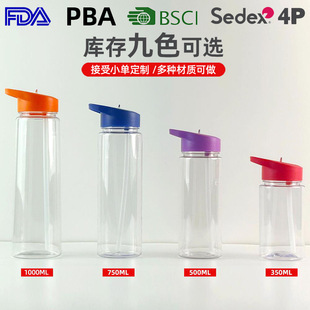 �羳�ļ�̫�ձ������\��ˮƿ��y�������ϱ�������tritanˮ�����l