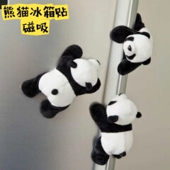 Plush Panda Magnetic Refrigerator Magnet Cute Doll Freezer Magnet Creative Home Chinese Style Animal Gift