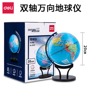 ����18101�p�S�f�����xֱ��20cm�̌W�W������x��̖�f�����x