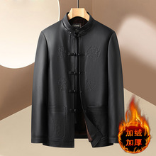 男士加绒立领皮衣唐装2025秋季新款男装中老年商务休闲爸爸装外套