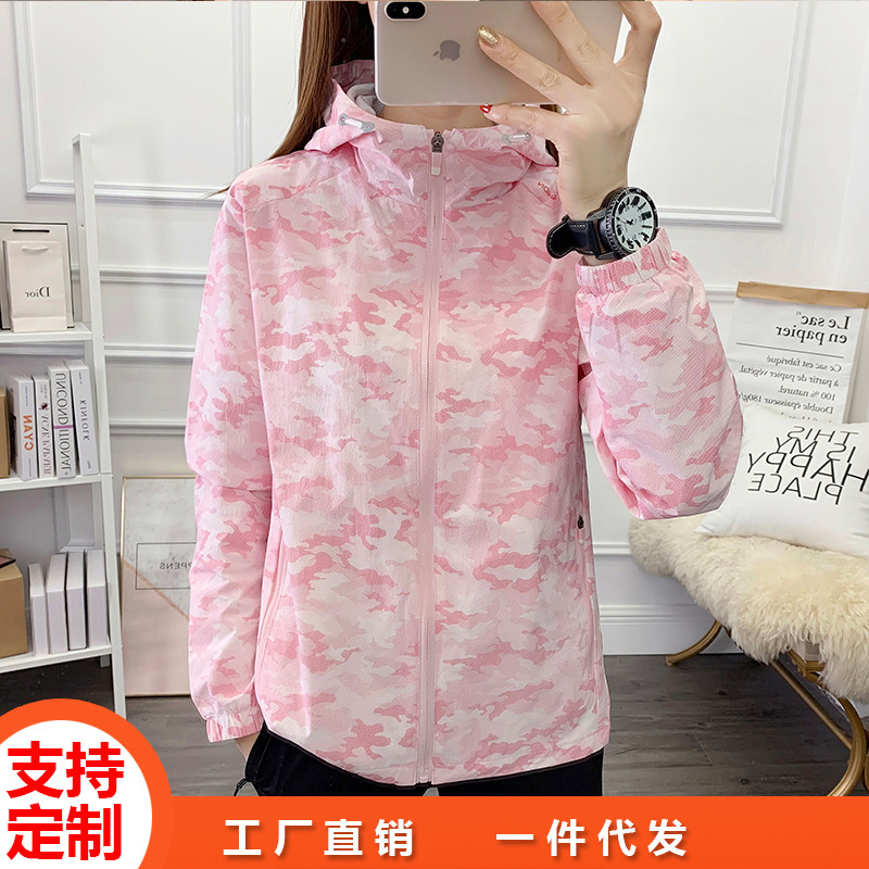Spring and Autumn New Style Outdoor Sports Windbreaker Breathable Mesh Cardigan Hooded Windbreaker Jacket Women's Casual Windbreaker Women's Jacket