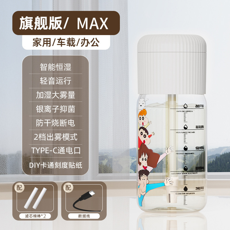 加湿器 USB 充電ホームルーム車オフィス寝室デスクトップ学生寮加湿大型スプレー|undefined
