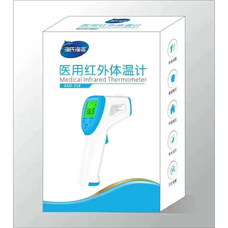Electronic body temperature frontal thermometer household medical special precision children's baby ear temperature thermometer measuring human temperature gun wholesale