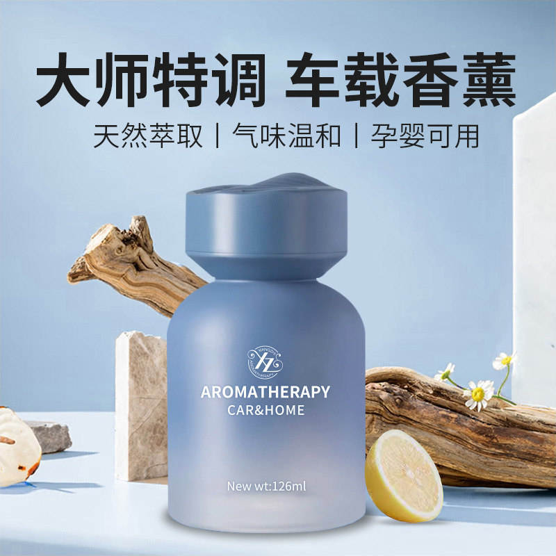 ディザトーン同モデル星遇香薫アロマエッセンシャルオイル香水空気清新女性専用無火香薫卸売り代発|undefined