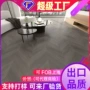 北欧复合实木家装地板