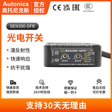 ��Ʒ�W�����˹BEN300-DFR����_�P ��λ�z�y������늸�ʽ������