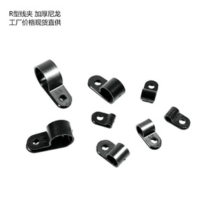 R-type wire clamp CC-0/0.5/1/1.5/2/3/4/5 thick nylon plastic wire buckle black and white spot